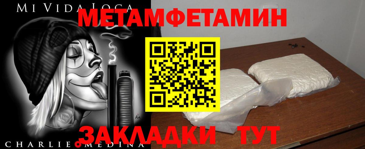 Amphetamine 97% Зеленокумск