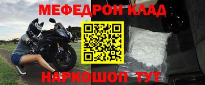 мефедрон мука Лесосибирск