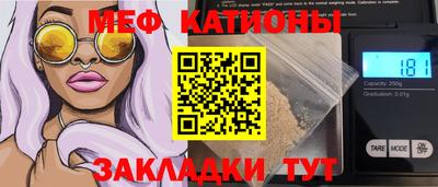 соль ск Ливны