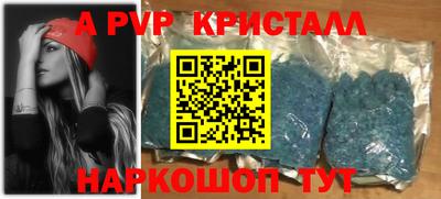 соль ск Ливны