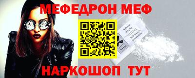 мефедрон мука Лесосибирск