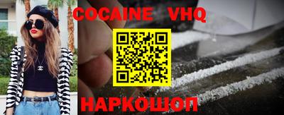 мефедрон мука Лесосибирск