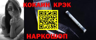 бутик Ликино-Дулёво