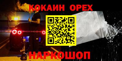 бутик Ликино-Дулёво