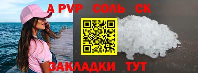 мефедрон мука Лесосибирск