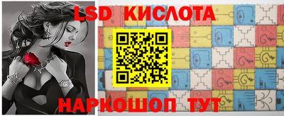 соль ск Ливны