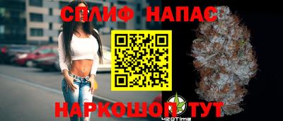 соль ск Ливны