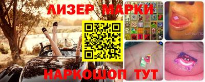 соль ск Ливны