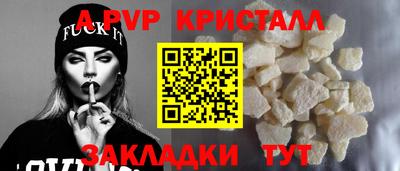 бутик Ликино-Дулёво