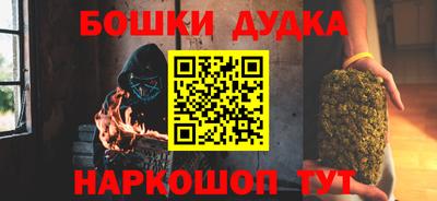 соль ск Ливны