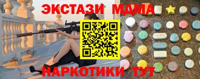 соль ск Ливны