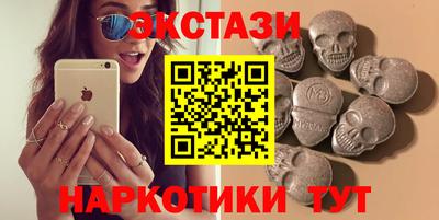 соль ск Ливны