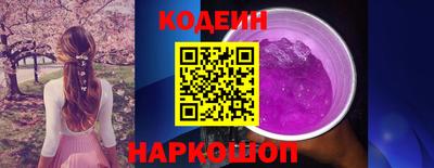 соль ск Ливны