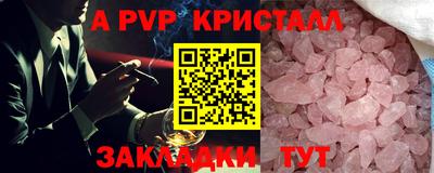 соль ск Ливны