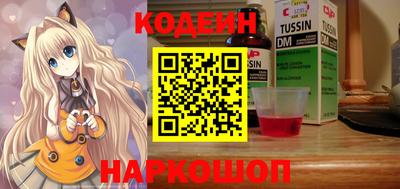 соль ск Ливны