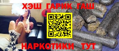 соль ск Ливны
