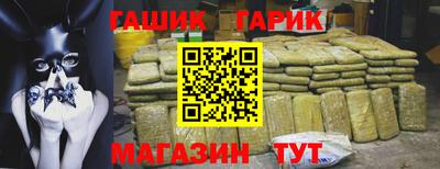 соль ск Ливны