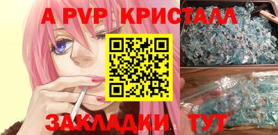 соль ск Ливны