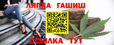 соль ск Ливны