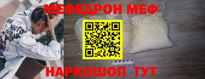 бутик Ликино-Дулёво