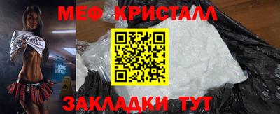 мефедрон мука Лесосибирск