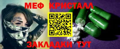 мефедрон мука Лесосибирск