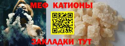 мефедрон мука Лесосибирск