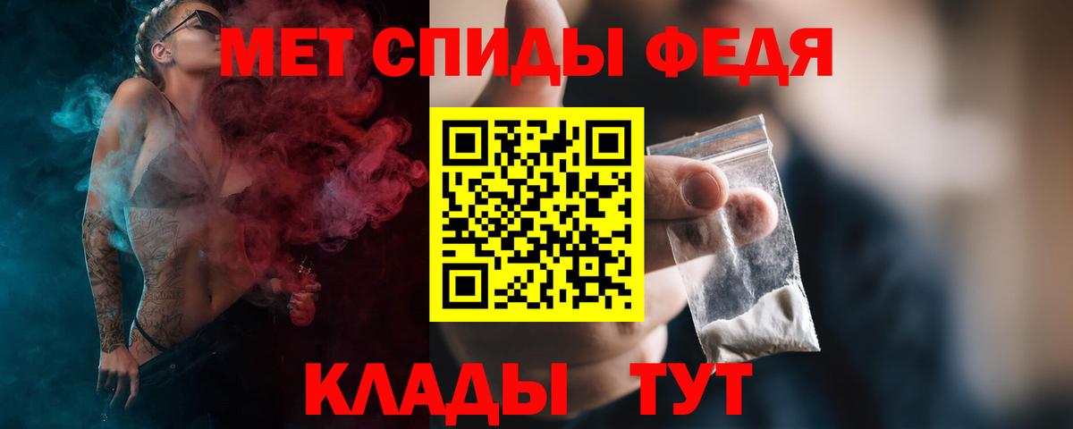 Первитин винт Зеленокумск