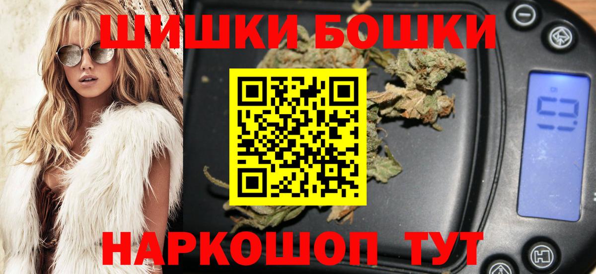 Канабис Bruce Banner  Бошки марихуана Bruce Banner  Вход с VPN  Конопля LSD WEED  Зеленокумск  Шишки марихуана семена 